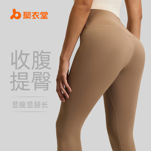 High Elastic Yoga Pants No T-line High Waist Hip Lifting Abd