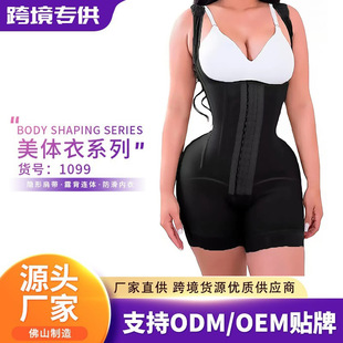 Body Bottom Tight body Cloth One Clothing Shaping covered