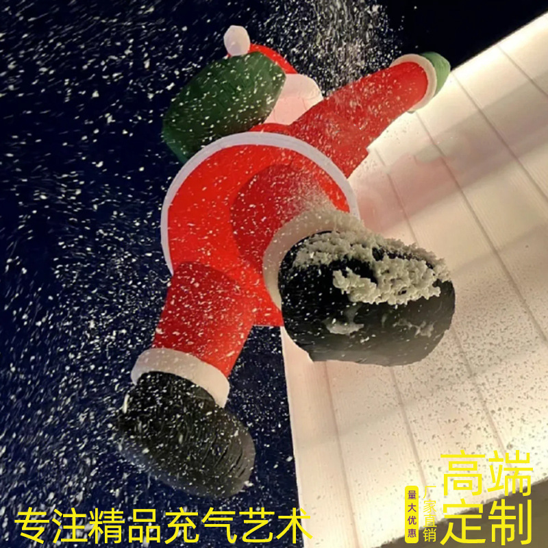 Inflatable Santa Claus Air Model Christmas Wall Climbing Dol