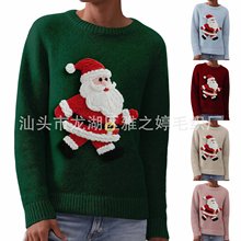 Lxk-yt1-5 Christmas Color Pullover Long Sleeve Round Neck 3d