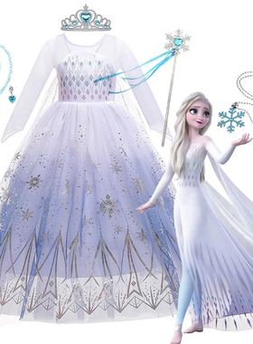 Disney Kid Girls Cosplay Frozen Elsa Mesh Costumes Snow Quee