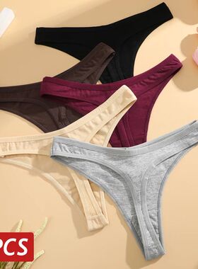 4PCS/Set Women Cotton Panties Seamless Low Rise Thongs V-Wai