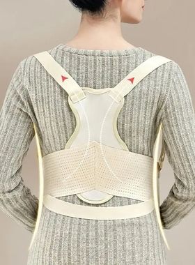 Maternity Support Belt Pregnancy Band for Back & Belly Relie