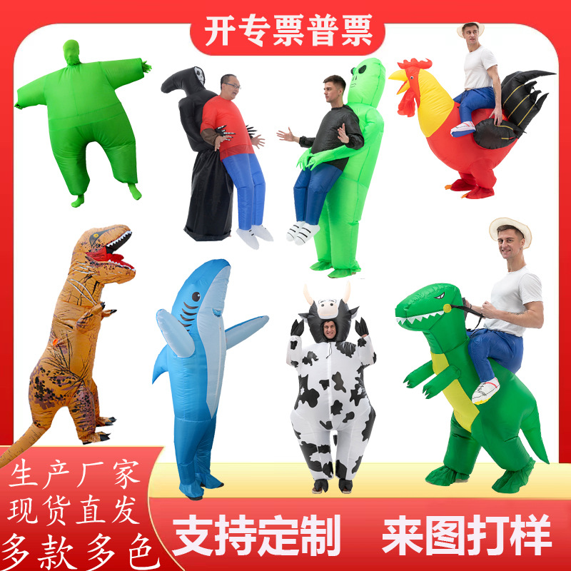 Halloween Party Dinosaur Costume Funny Funny Doll Inflatable