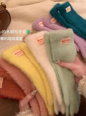 Gloves For Women Winter Plush Knit Gloves Long Cover Mittens