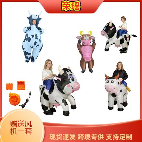 Halloween Party Props Doll Inflatable Suit Cow Bobo Cow Walk