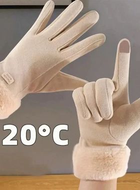 Women's Gloves Warm Windproof Winter Gloves For Women Cold R