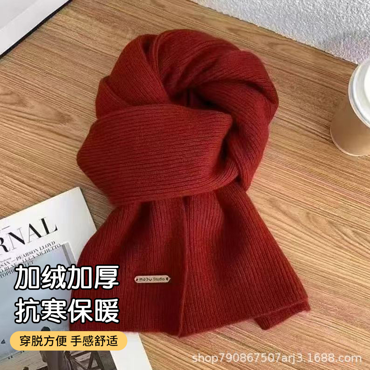 Women's Solid Color Bordeaux Korean Style Thickened All-matc