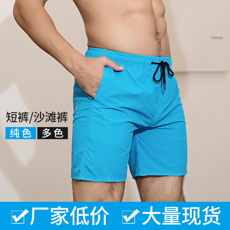 Solid Color Juvenile Sense Casual Shorts Seaside Trendy Beac