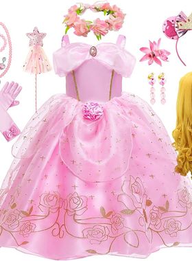 Aurora Pink Princess Dress Girl Sleeping Beauty Cosplay Cost