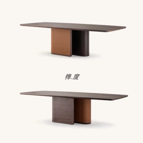 意式极简北美胡桃木实木餐桌