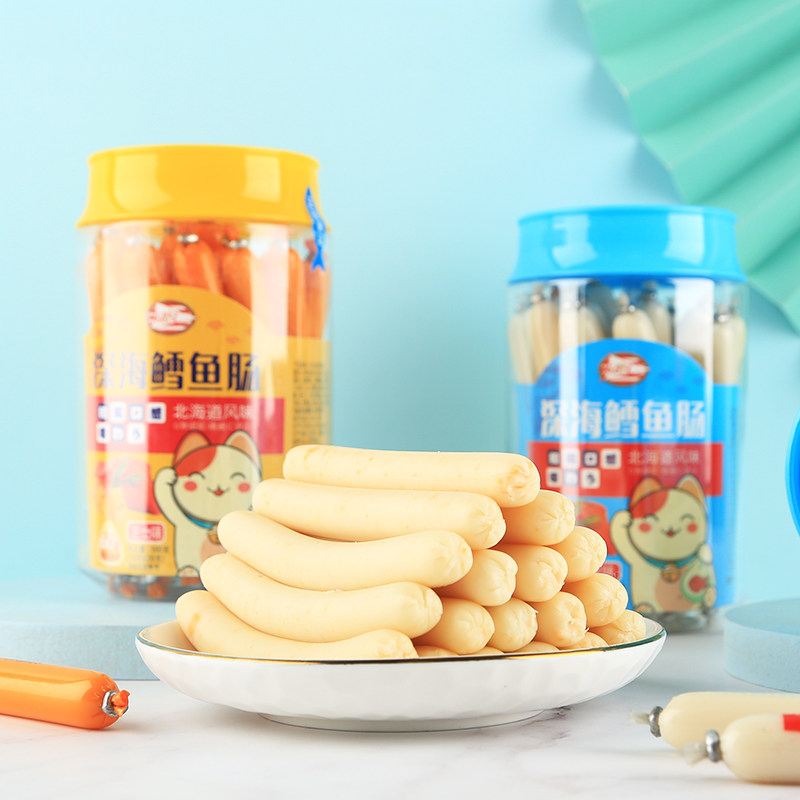 BX深海芝士鳕鱼肠儿童小零食即食鱼肉肠休闲零食小吃