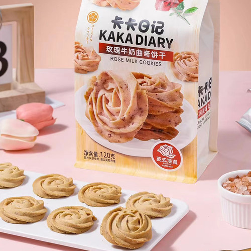 早餐饼干卡卡日记博翔玫瑰牛奶曲奇饼干下午茶点心袋装零食早餐饼