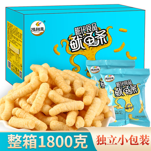 凯利来鱿鱼条零食网红宿舍怀旧膨化食品童年虾条鱿鱼条小吃
