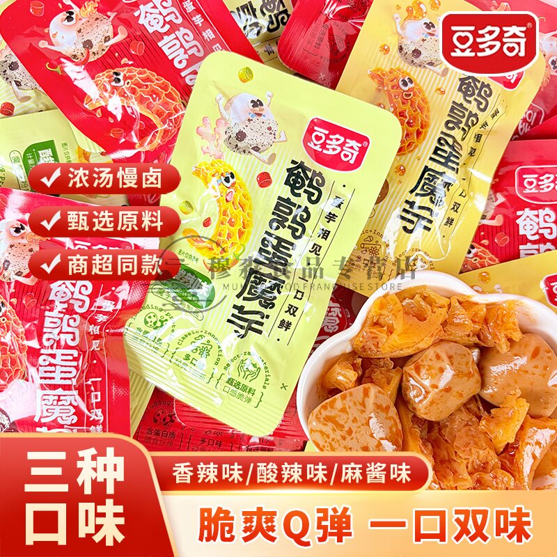 豆多奇鹌鹑蛋魔芋爽麻酱素肉香辣酸辣混合魔芋小包装休闲追剧零食
