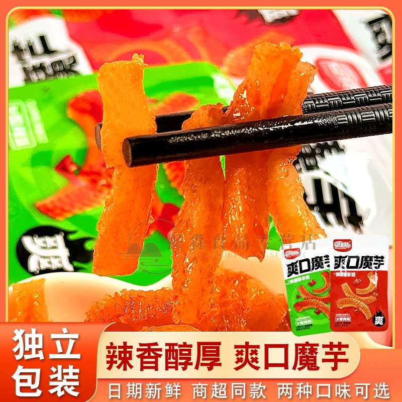豆多奇爽口魔芋香辣味酸辣味袋装休闲怀旧零食宿舍小吃独立包装