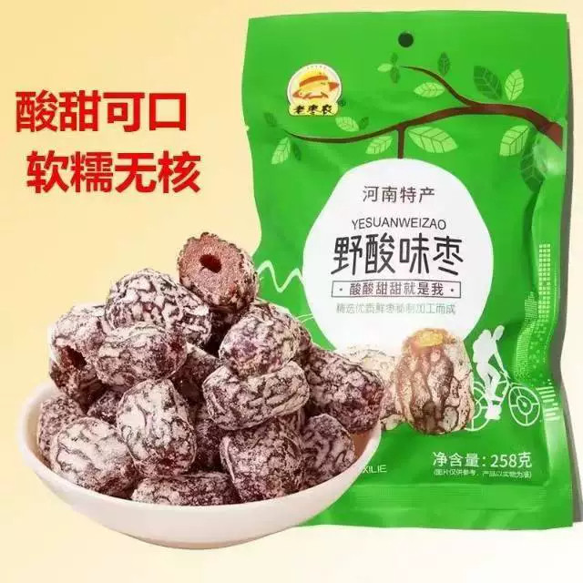 老枣农河南特产野酸味枣258g袋装无核酸味枣休闲追剧零食野酸枣