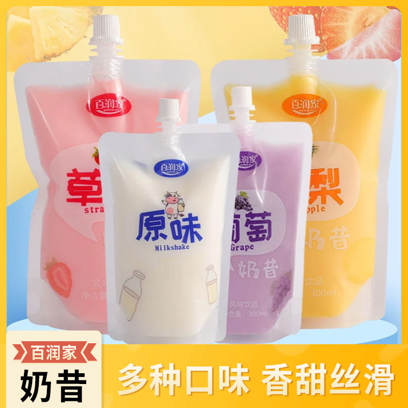 百润家凤梨奶昔风味饮料300ml草莓葡萄味奶昔饮品整箱批发可商用