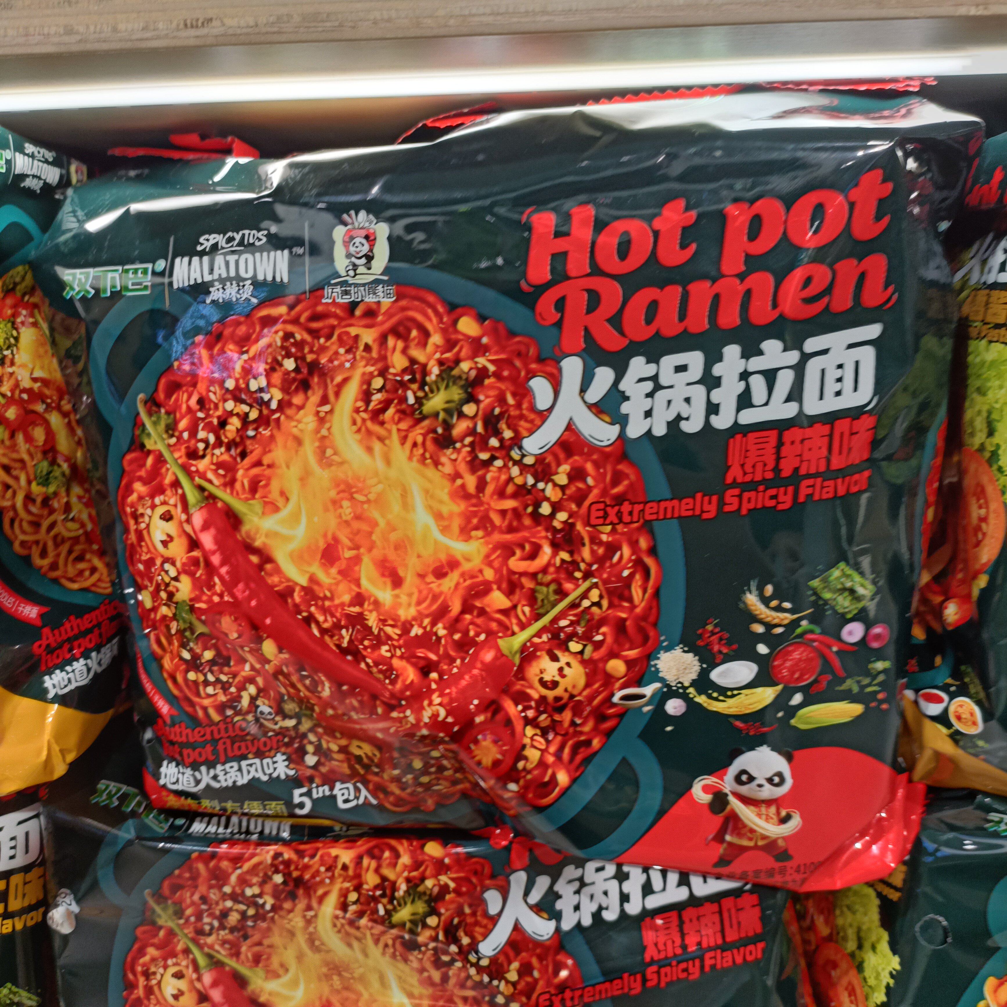 双下巴番茄味爆辣火锅拉面袋装5连包家庭装奶油芝士麻酱味方便面