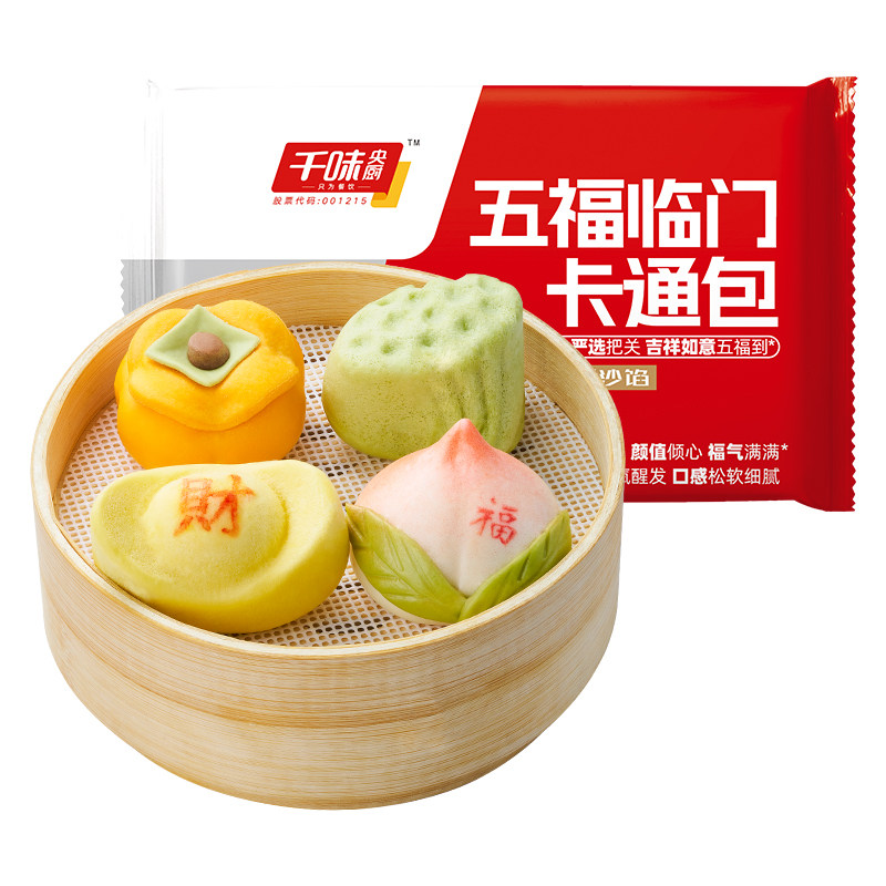 千味央厨五福临门卡通包子馒头奶黄包儿童早餐半成品年夜饭点心