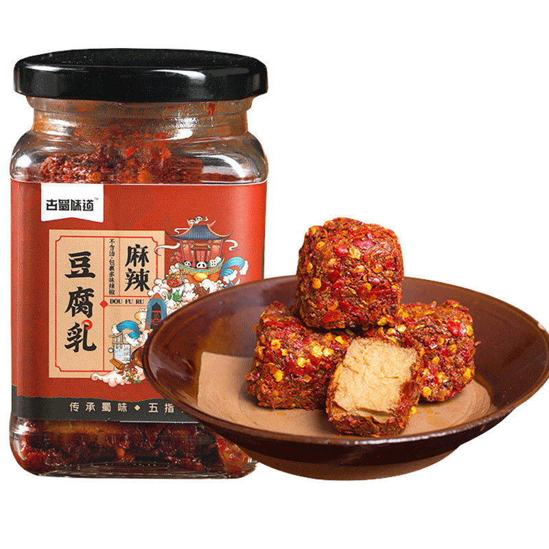 古蜀味道非遗特产麻辣腐乳红油豆腐乳四川霉豆腐香辣腐乳下饭菜