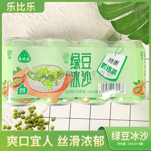 乐比乐低糖绿豆冰沙罐装饮料310ml×4罐清凉一夏冰爽饮料绿豆沙