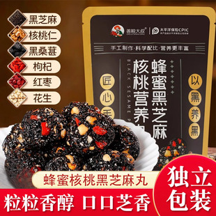 善粮大叔蜂蜜核桃黑芝麻丸108g袋装独立小包装办公室休闲小零食