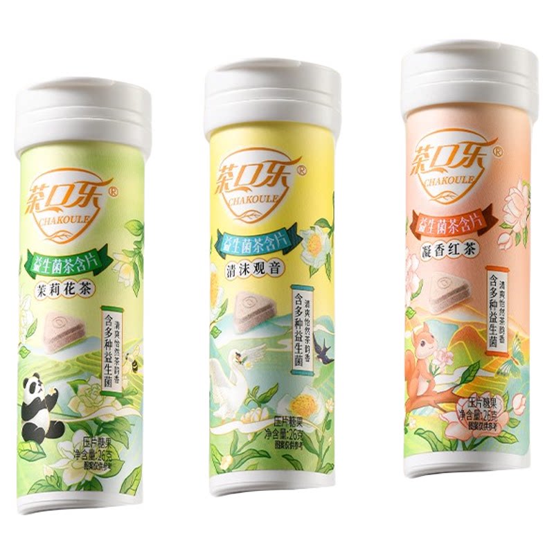 茶口乐益生菌茶叶含片真茶萃取茶多酚蜜桃乌龙凤梨白茶清沫观音