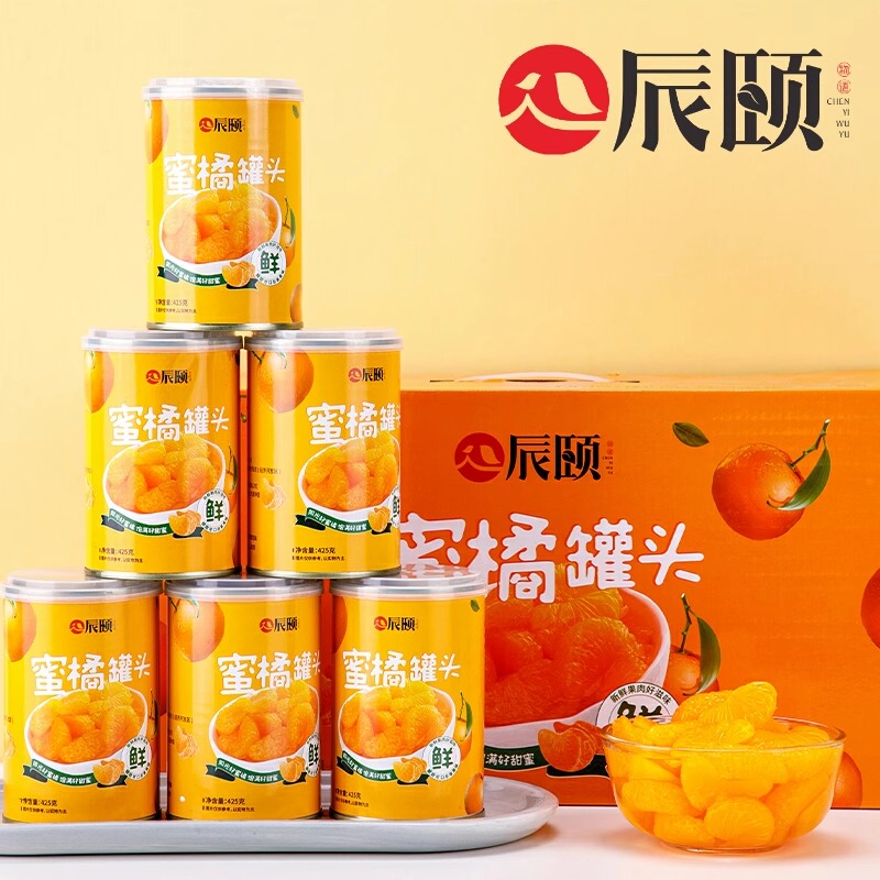 辰颐物语黄桃罐头新鲜水果制品开盖即食橘子罐头砀山桔子罐头礼盒