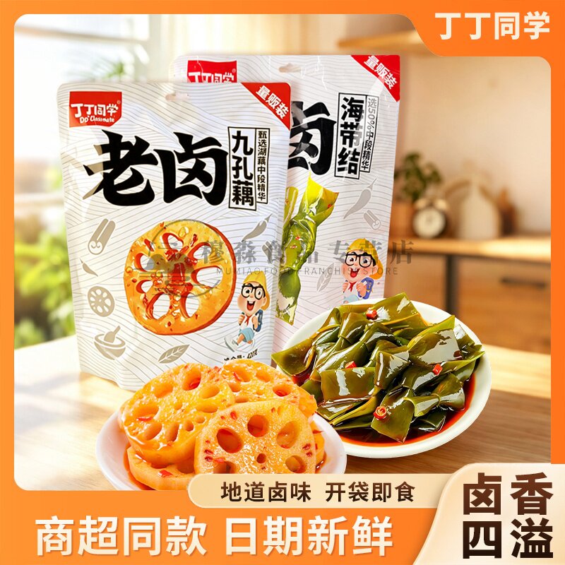 丁丁同学老卤藕片香辣即食下饭图片