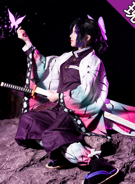 鬼灭之刃虫柱蝴蝶忍cos服香奈惠cosplay刀鬼杀队队服cosply服装女