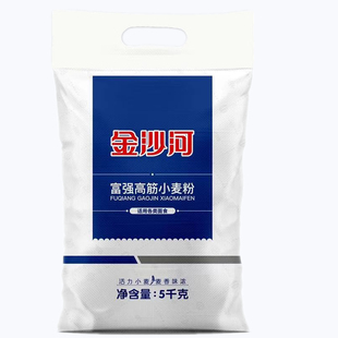 10斤金沙河面粉富强高筋小麦粉通用馒头粉饺子粉5斤高筋烘焙原料5