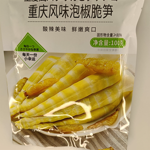 青豪园重庆泡椒脆笋即食