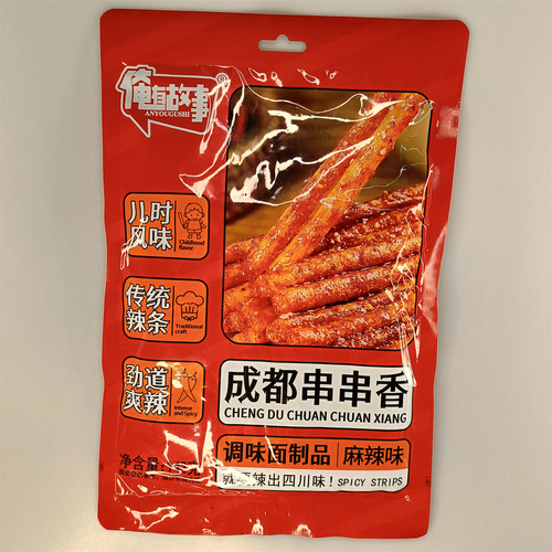 俺有故事爆汁大辣片爽口棒零食