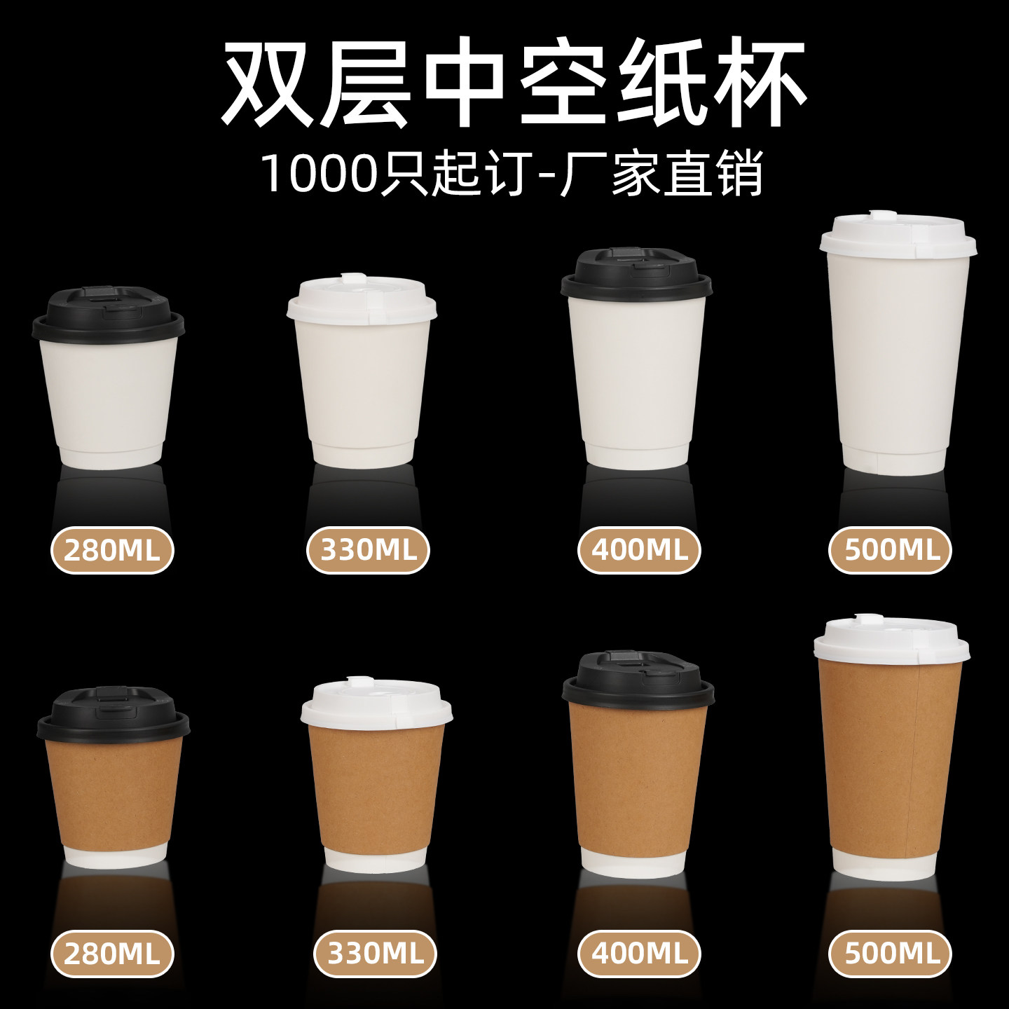 一次性咖啡纸杯子奶茶专用牛皮加厚隔热外卖打包高档商用热饮定制