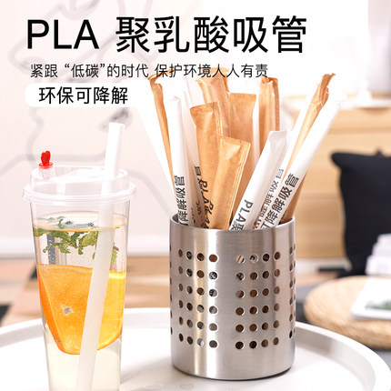 环保聚乳酸可降解pla吸管一次性单独单支包装便携珍珠奶茶粗吸管