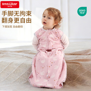 茵秀丽婴儿四季全棉睡袋宝宝纯棉透气睡衣儿童保暖睡袋（0-18个月