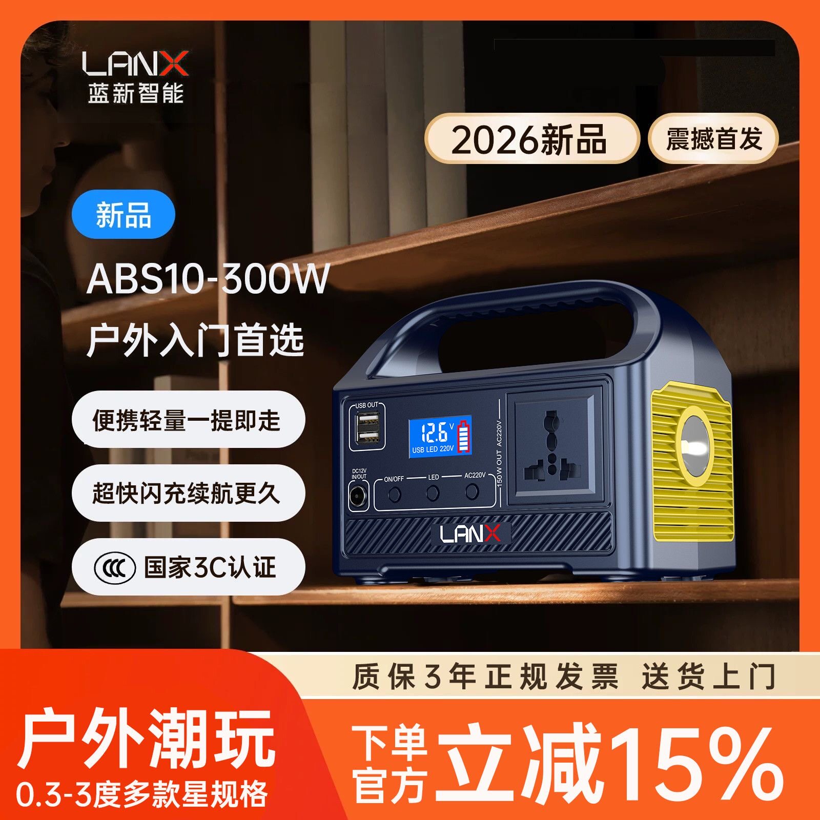 220V户外电源摆摊露营应急便携家用大容量自驾游直播大功率