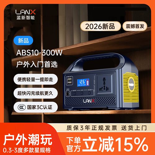 220V户外电源摆摊露营应急便携家用大容量自驾游直播大功率