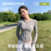 好价！安比斯女修身防晒衣