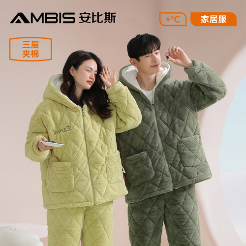 安比斯情侣夹棉暖暖衣家居服
