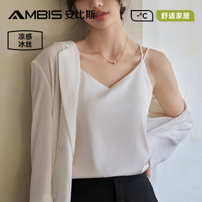 女士夏季西装内搭冰丝仿真丝上衣