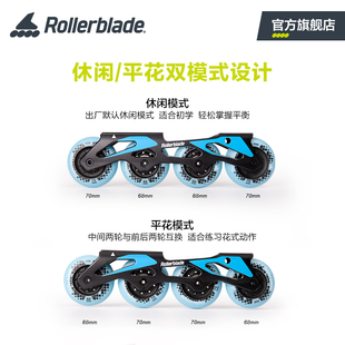 Apex溜冰鞋 Rollerblade官方 儿童平花轮滑鞋 可调中大童女初学者