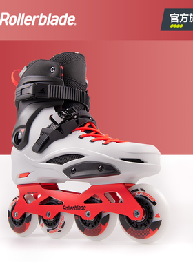 Rollerblade官方 轮滑鞋成人溜冰鞋刷街成年大学生男女专业旱冰鞋