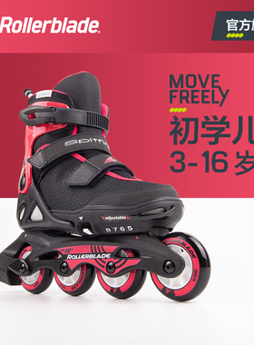 Rollerblade 轮滑鞋儿童溜冰鞋男孩女童初学专业直排轮滑鞋可调节