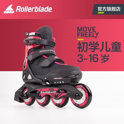 Rollerblade轮滑鞋儿童