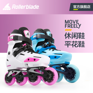 儿童女轮滑鞋 中大童旱冰鞋 溜冰鞋 Rollerblade官方 专业可调初学者