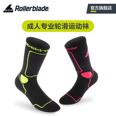 Rollerblade成人运动高筒轮滑袜