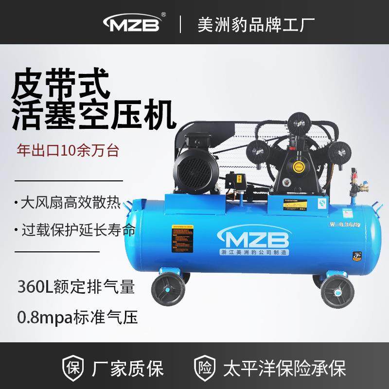 工厂直销3kw移动皮带式空压机0.36/8活塞式汽修家装出口,机械设备,压缩机,淘宝优惠券,粉丝福利购,淘宝优惠卷