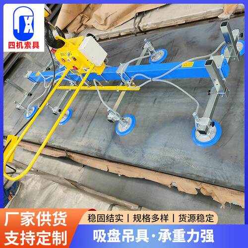 吸吊机气动摇臂助力机械提升吊具激光切割上料机悬臂真空吸盘吊具